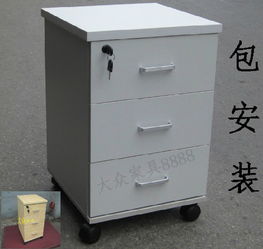 包安装 活动柜、移动柜、矮柜、文件柜、带锁三抽屉柜、床头柜、资料柜、办公柜一应俱全，打造高效办公与家居空间